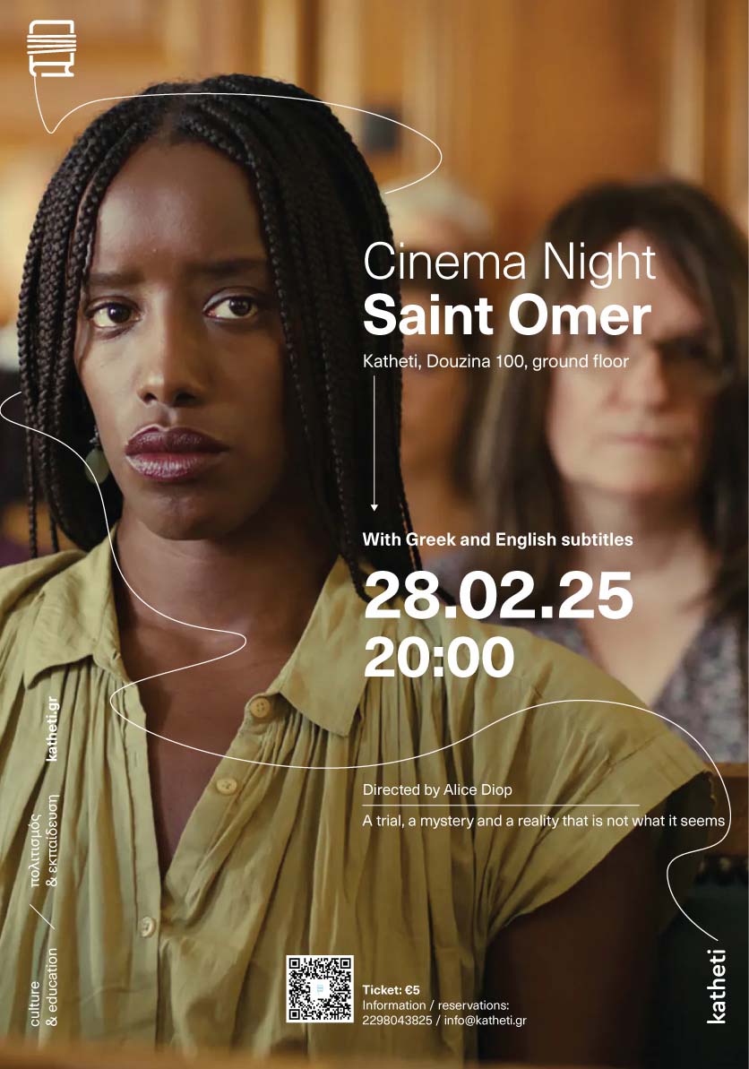 Cinema Night “Saint Omer”