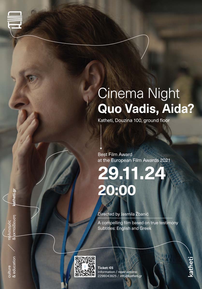 CINEMA NIGHT 'QUO VADIS, AIDA?'