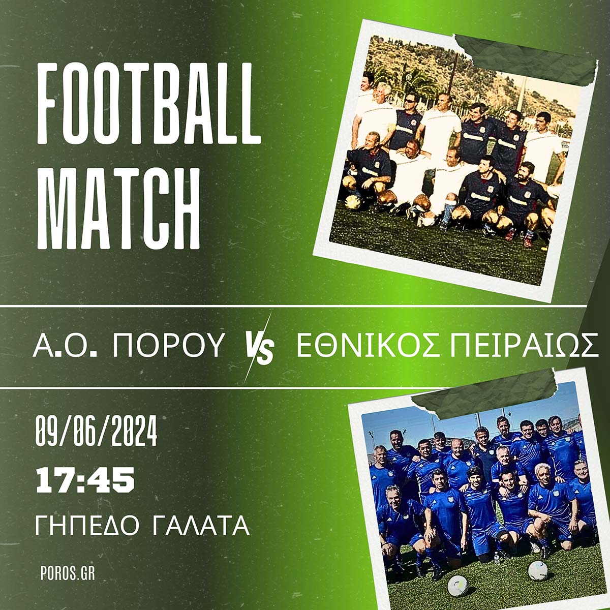 ΣΠΟΥΔΑΙΟ ΦΙΛΙΚΟ ΠΑΛΑΙΜΑΧΩΝ ΣΗΜΕΡΑ ΜΕΤΑΞΥ Α.Ο. ΠΟΡΟΥ ΚΑΙ ΕΘΝΙΚΟΥ ΠΕΙΡΑΙΩΣ