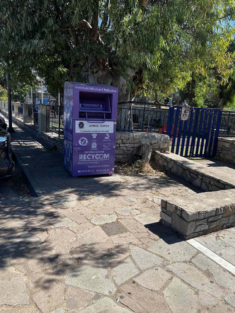 ΑΝΑΚΥΚΛΩΣΗ ΡΟΥΧΩΝ ΑΠΟ ΤΟ ΔΗΜΟ ΠΟΡΟΥ «ΤΑ ΣΚΟΥΠΙΔΙΑ ΜΟΥ ΘΗΣΑΥΡΟΣ ΣΟΥ!»