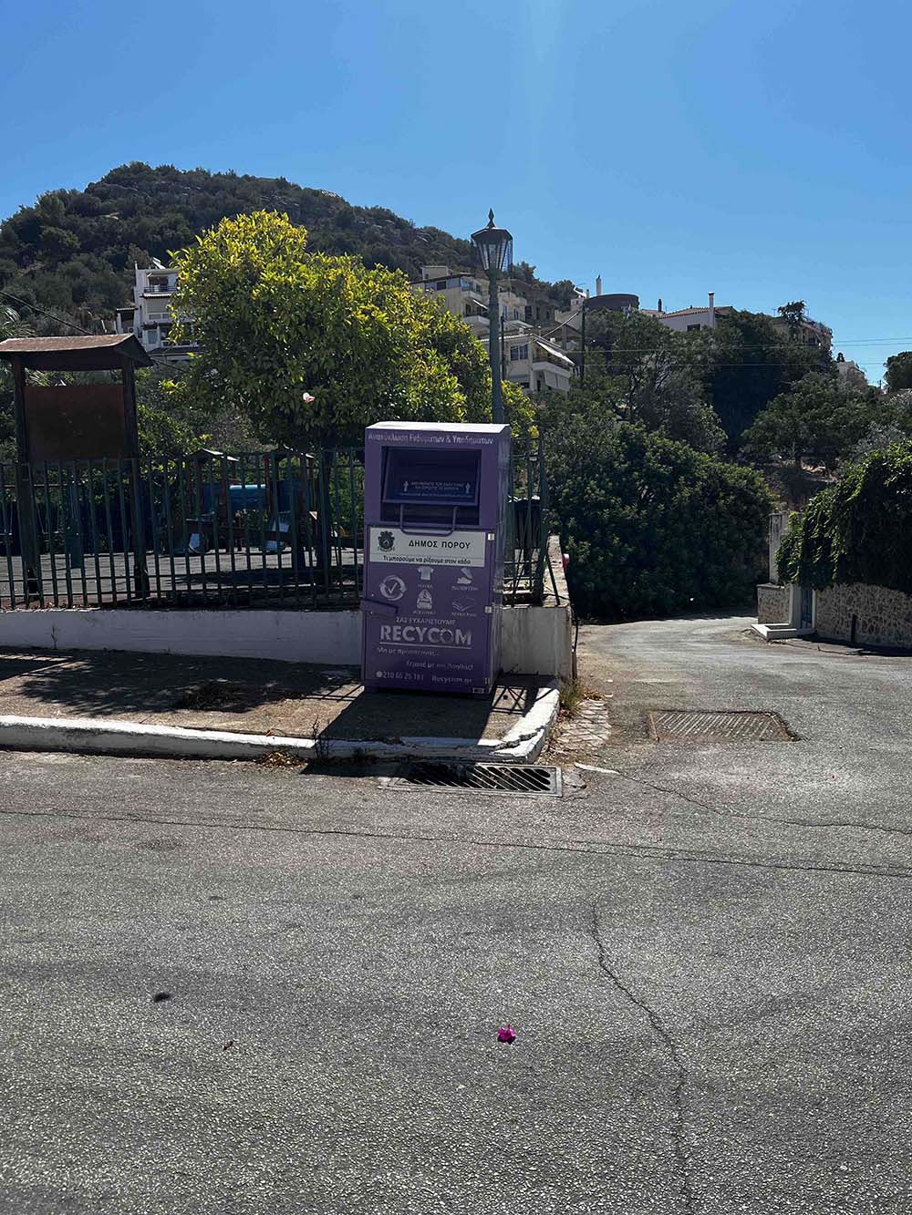 ΑΝΑΚΥΚΛΩΣΗ ΡΟΥΧΩΝ ΑΠΟ ΤΟ ΔΗΜΟ ΠΟΡΟΥ «ΤΑ ΣΚΟΥΠΙΔΙΑ ΜΟΥ ΘΗΣΑΥΡΟΣ ΣΟΥ!»