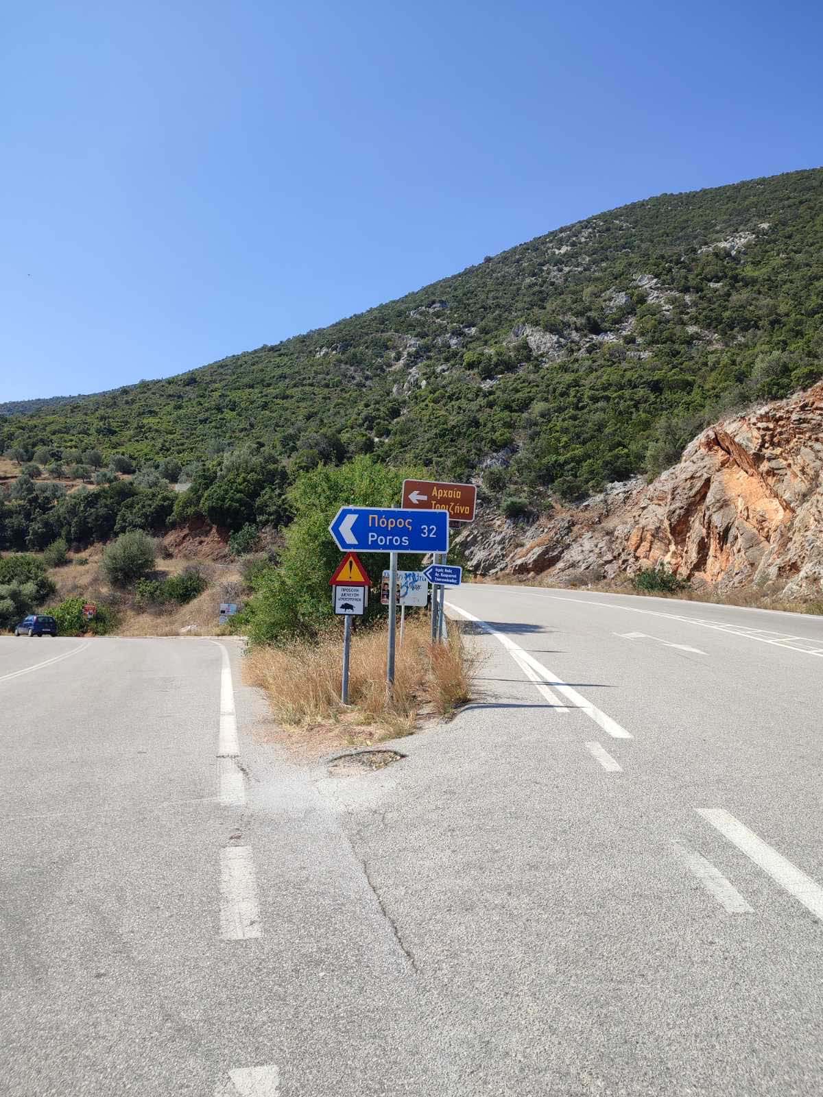 ΤΟΠΟΘΕΤΗΣΗ ΟΔΟΣΗΜΑΝΣΗΣ ΕΚΤΟΣ ΤΗΣ ΕΠΙΚΡΑΤΕΙΑΣ ΤΟΥ ΔΗΜΟΥ ΜΑΣ
