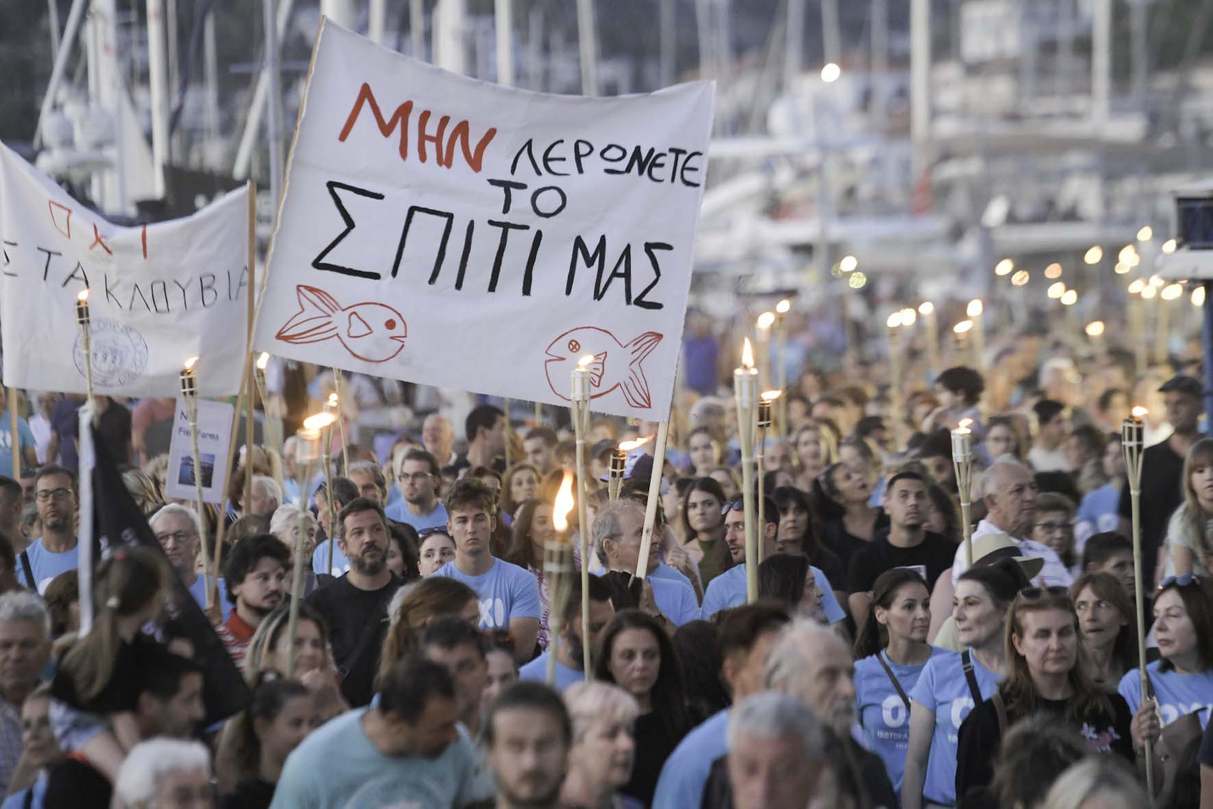 ΧΙΛΙΑΔΕΣ ΠΟΛΙΤΕΣ ΣΤΟΝ ΠΟΡΟ ΚΑΤΑ ΤΗΣ ΑΝΕΞΕΛΕΓΚΤΗΣ ΕΠΕΚΤΑΣΗΣ ΤΩΝ ΙΧΘΥΟΚΑΛΛΙΕΡΓΕΙΩΝ
