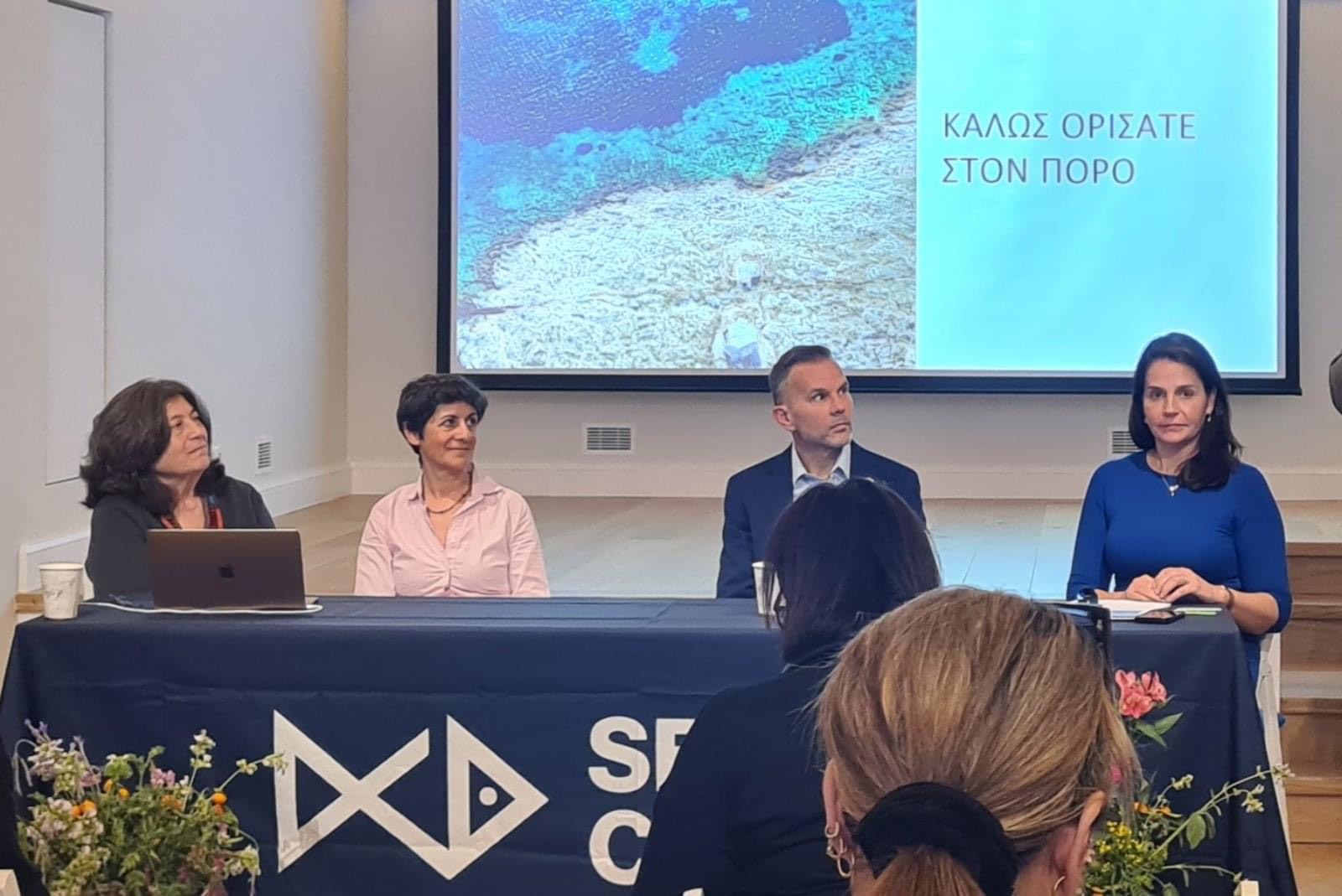 ΔΙΕΘΝΕΣ ΣΥΝΕΔΡΙΟ «Seas of Change: The Poros Summit on Industrial Fish Farming»