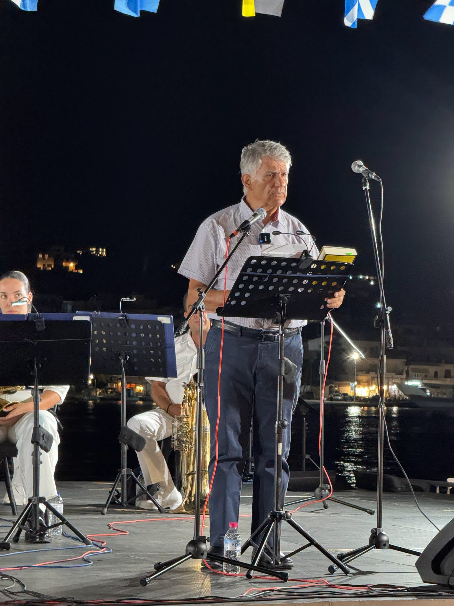 Ολοκληρώθηκαν τα «Συνοριακά της Νεότερης Ελλάδας 2026»: Τέσσερις ημέρες ιστορίας, πολιτισμού και εκδηλώσεων στον Πόρο