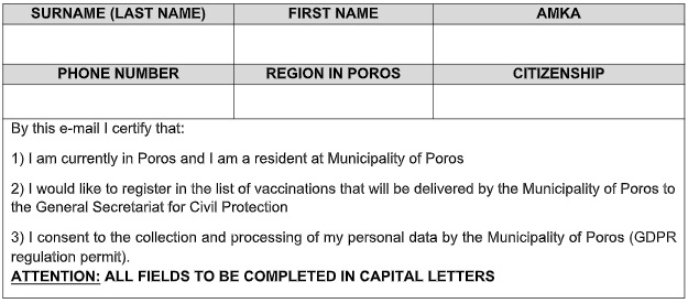 All adult residents of Poros (18+) can apply for vaccination against covid-19 (18+)