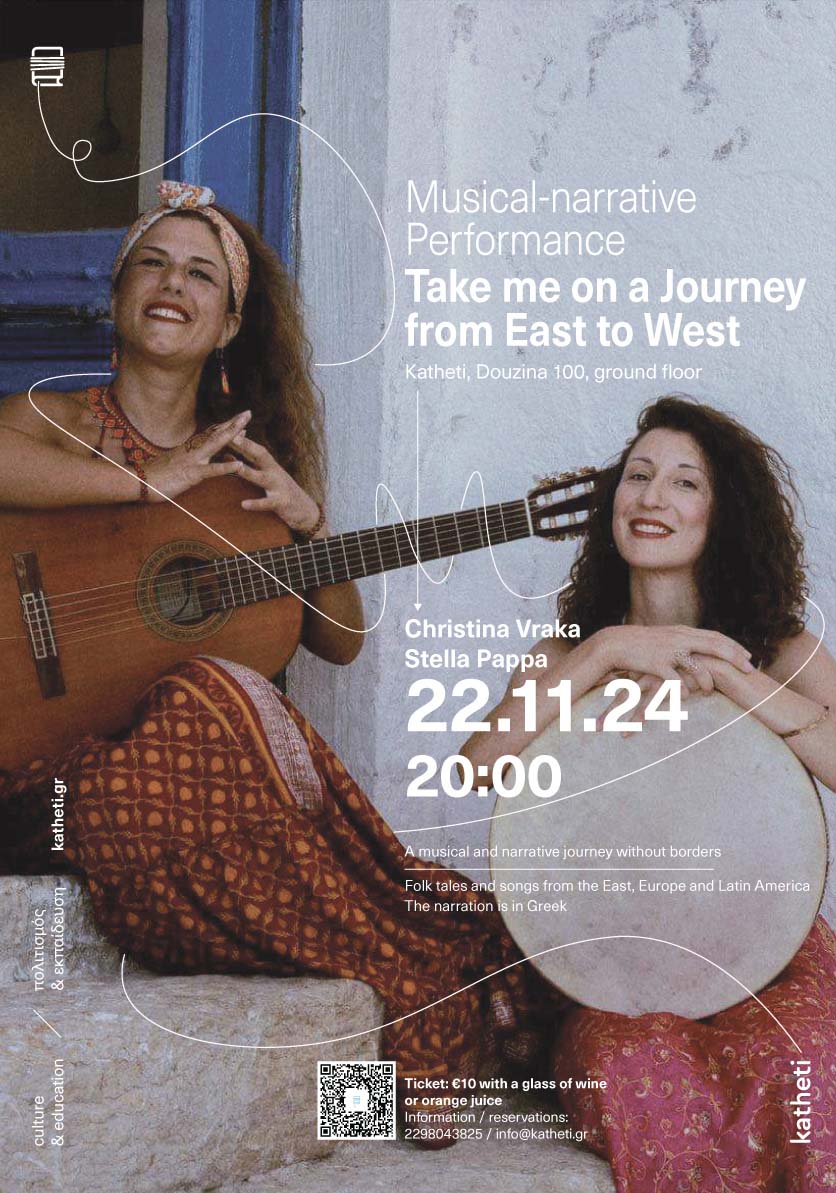 MUSICAL - NARRATIVE PERFORMANCE 'TAKE ME ON A JOURNEY FROM EAST TO WEST'